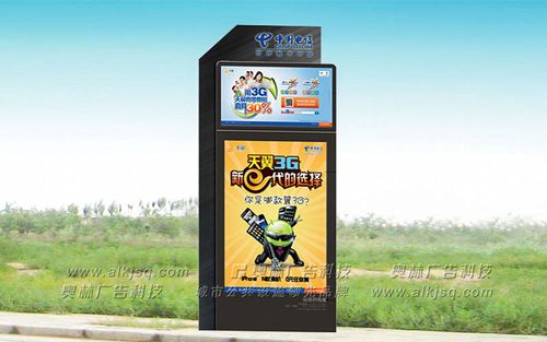  产品展示 &raquo; al广告灯箱36