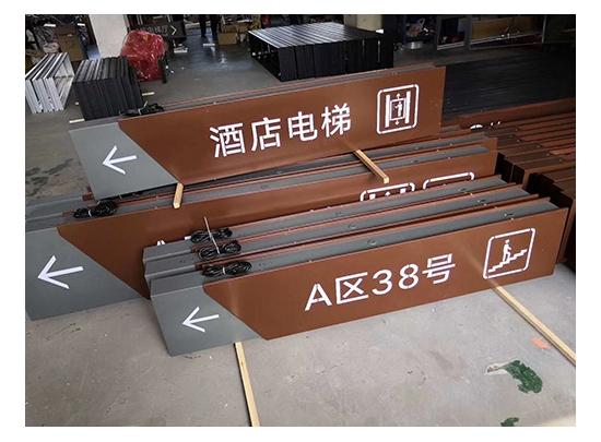 产品中心 公司店铺门头招牌广告灯箱
