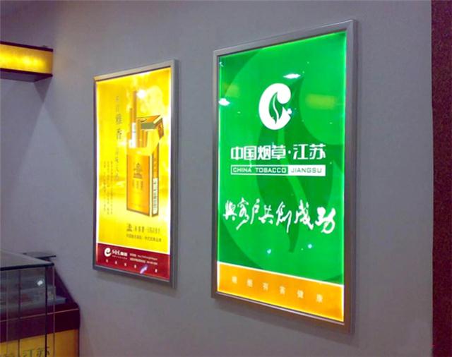 【广告灯箱多少钱一个? 承接各种灯箱定制和安装!】生产供应商厂家