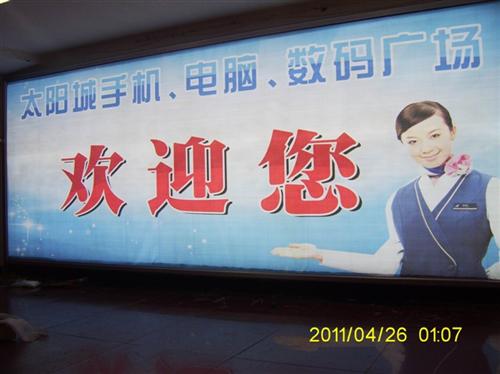 超薄灯箱图片,灯箱图片图片,贵阳灯箱图片-中科商务网-贵阳创新超薄灯箱厂