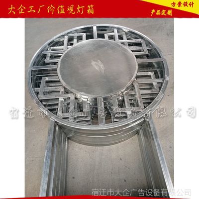 核心价值观***公园文明城市标识牌定制