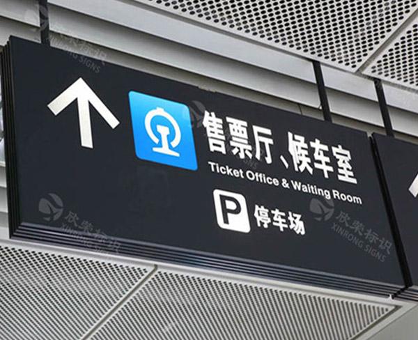 制作「在线咨询」-合肥市欣荣广告标识标牌科技有限